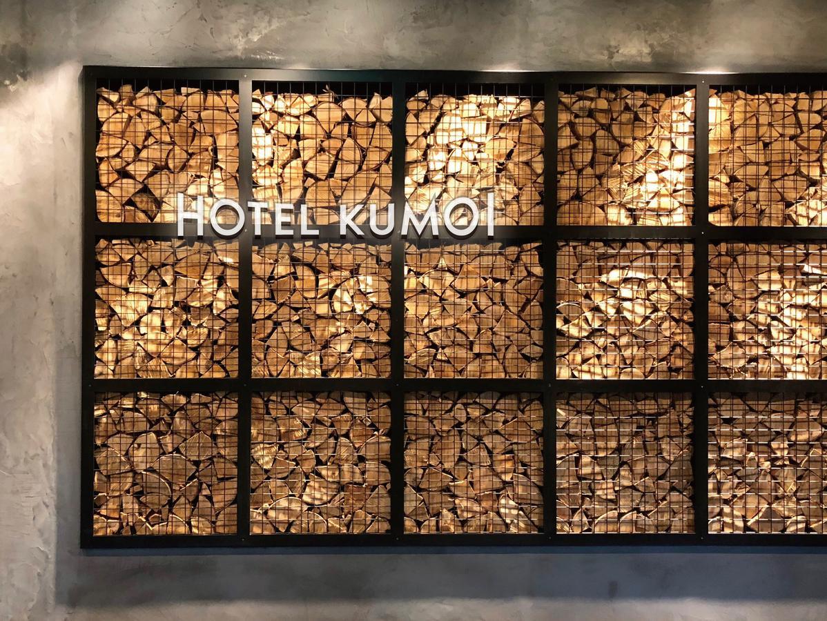Sounkyo Onsen Kumoi Hotel คามิคาวะ ภายนอก รูปภาพ