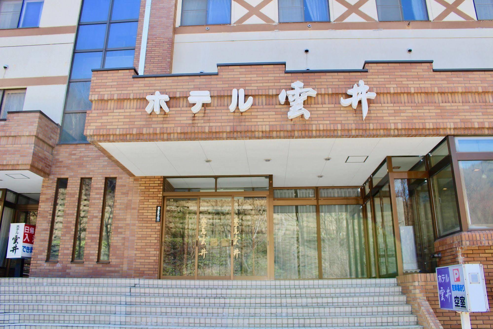 Sounkyo Onsen Kumoi Hotel คามิคาวะ ภายนอก รูปภาพ