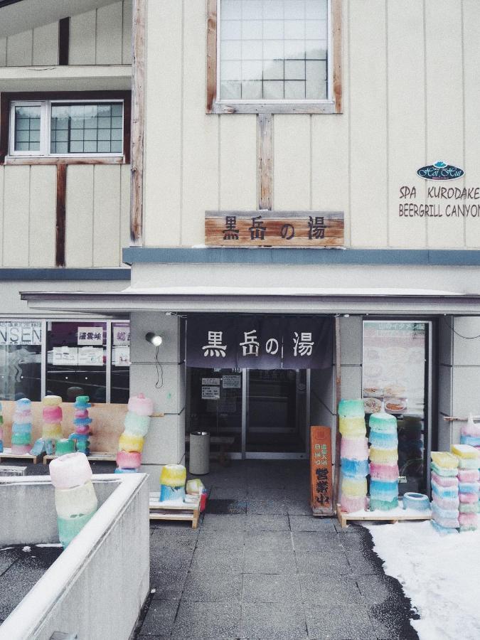 Sounkyo Onsen Kumoi Hotel คามิคาวะ ภายนอก รูปภาพ