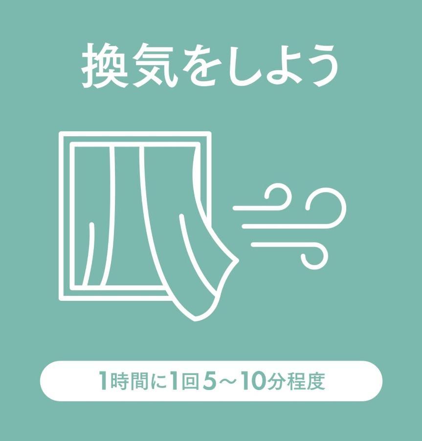 Sounkyo Onsen Kumoi Hotel คามิคาวะ ภายนอก รูปภาพ
