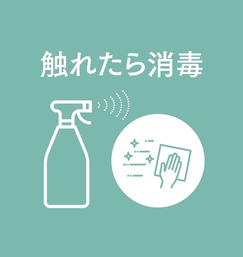 Sounkyo Onsen Kumoi Hotel คามิคาวะ ภายนอก รูปภาพ